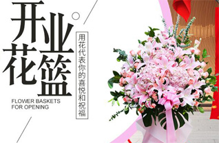 浙江省金华兰溪市女埠街道花篮配送