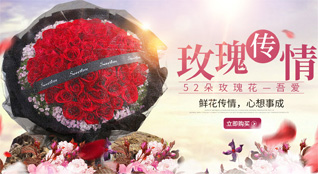 浙江省金华兰溪市女埠街道鲜花速递
